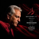 آهنگ مهران مدیری راز